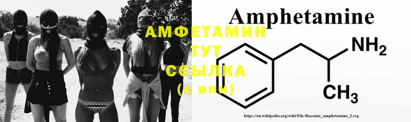 что такое   Куйбышев  Amphetamine 98% 