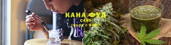 кристаллы Богданович